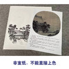【有步骤、大彩图】李晓明工笔画白描底稿圆形小品《临宋深堂琴趣图》初学者临摹山水线稿KC20 商品缩略图2