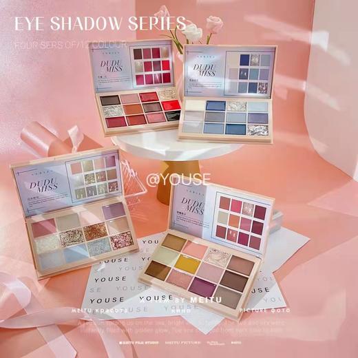 12色固态胶眼影盘集合（秒杀） 商品图0