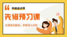 01 学什么、考什么