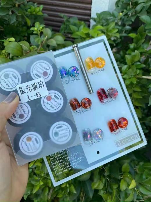 极光琥珀胶 网红款6色 商品图4