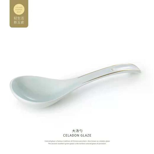 新玉瓷餐具22头波纹款 商品图2