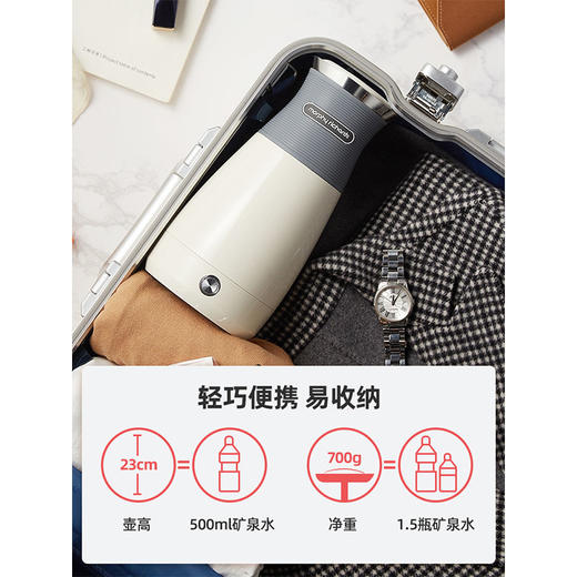 0.4L摩飞便携电水壶（灰）MR6090（次日起提配） 商品图1
