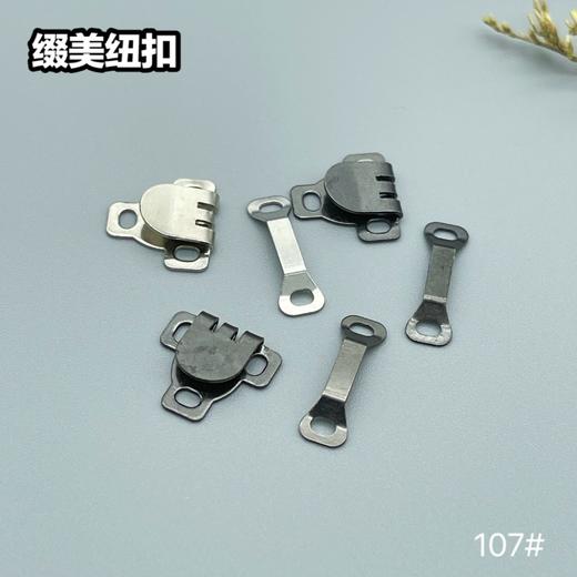 107#(整包购买) 商品图6