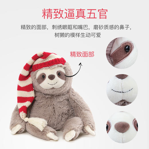 美国Gund品牌毛绒玩具 树懒萨米 24厘米 商品图3