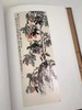 《吴昌硕作品选》 商品缩略图11