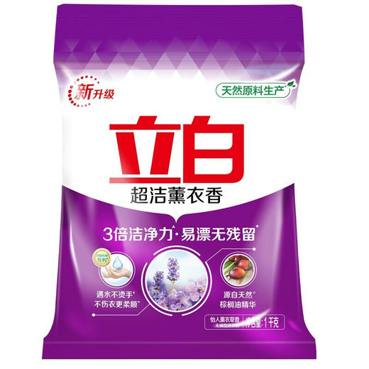 立白 超洁薰衣香洗衣粉1000g*2袋 商品图1