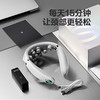 官方正品 王一博同款SKG颈椎按摩器G7 颈部按摩仪肩颈护颈仪电动揉捏 商品缩略图0