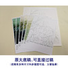 【有步骤、大彩图】李晓明工笔画白描底稿小品《粉荷清幽》荷花临摹勾线花鸟线稿KB19 商品缩略图1