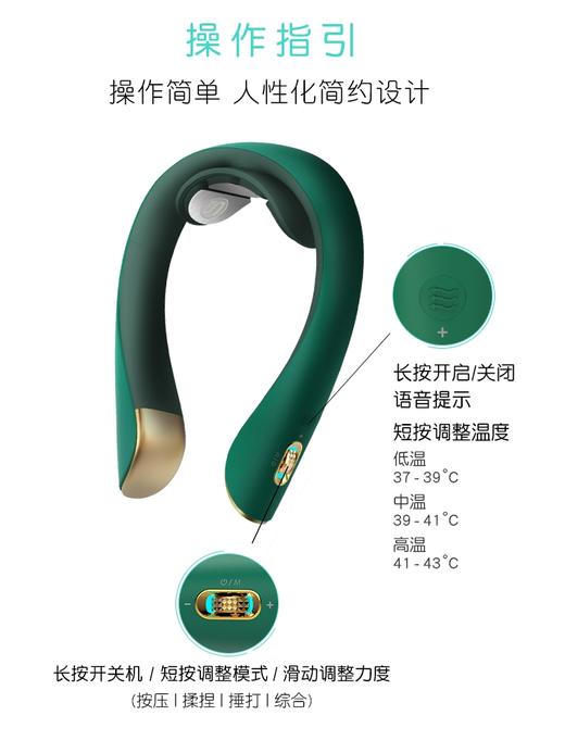 官方正品 王一博同款skg颈椎按摩器K5按摩仪护颈部 商品图2