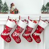 【圣诞袜子】-圣诞毛绒袜子圣诞节装饰品 商品缩略图0