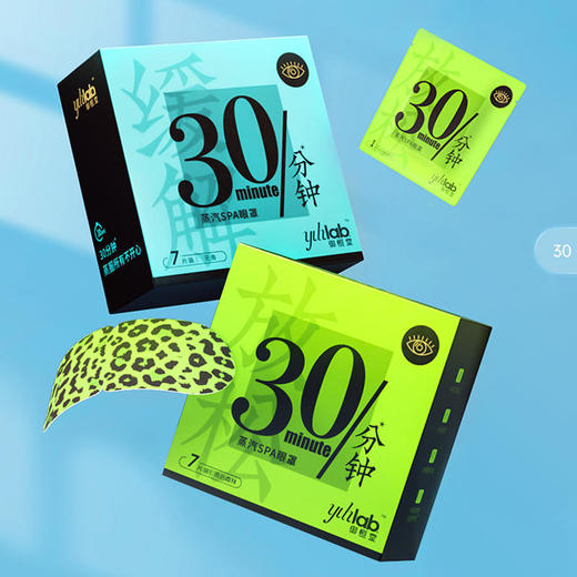 【买3送2】御恒堂蒸汽眼罩，蒸汽热敷30分钟，7片/盒 商品图7