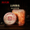 澜沧古茶2021年邦崴红印青饼时光仓普洱茶生茶云南茶叶盒装385g 商品缩略图0