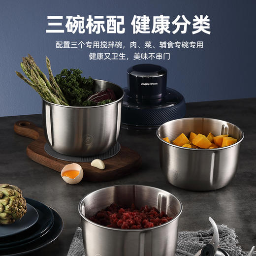 摩飞食物处理器（套娃绞肉机）蓝 MR9401（次日起提配） 商品图0