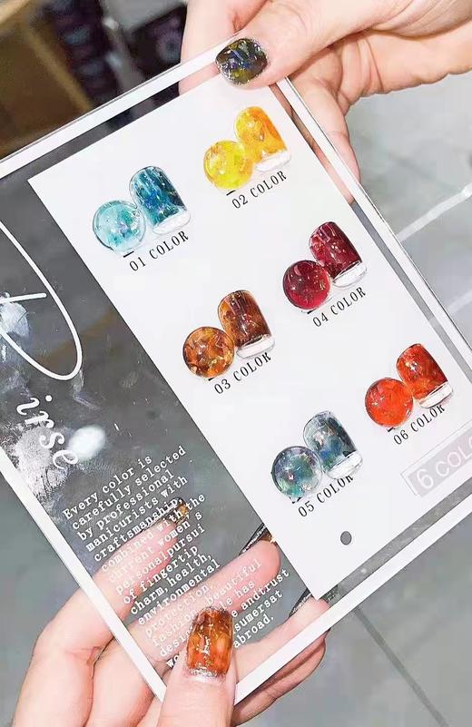 极光琥珀胶 网红款6色 商品图1