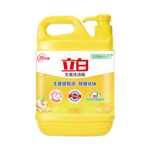 立白 生姜洗洁精2500g*2瓶+ 送白猫神奇抹布3片 商品图4
