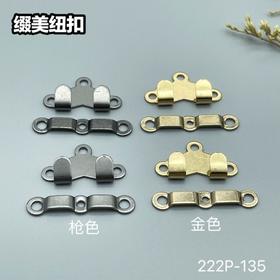 222P-135(整包购买)