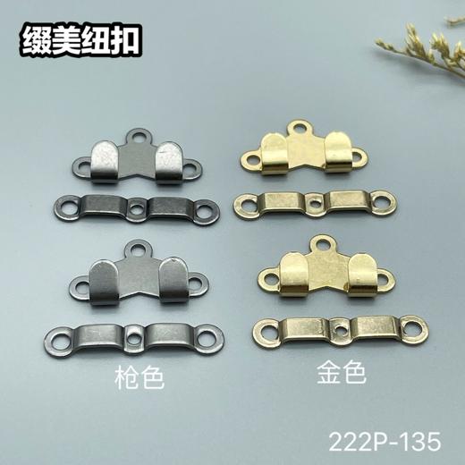 222P-135(整包购买) 商品图0