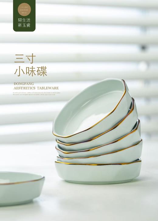 新玉瓷餐具28头钻石款 商品图4