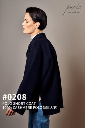 #0208「POLO SHORT COAT   」100% CASHMERE  Polo领短大衣