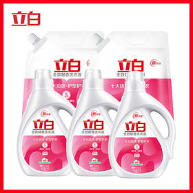 立白 馨香洗衣液14斤套装（1kg*3瓶+2kg*2袋）瓶装 袋装 家庭装 香味持久 低泡