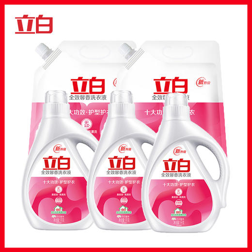 立白 馨香洗衣液14斤套装（1kg*3瓶+2kg*2袋）瓶装 袋装 家庭装 香味持久 低泡 商品图0