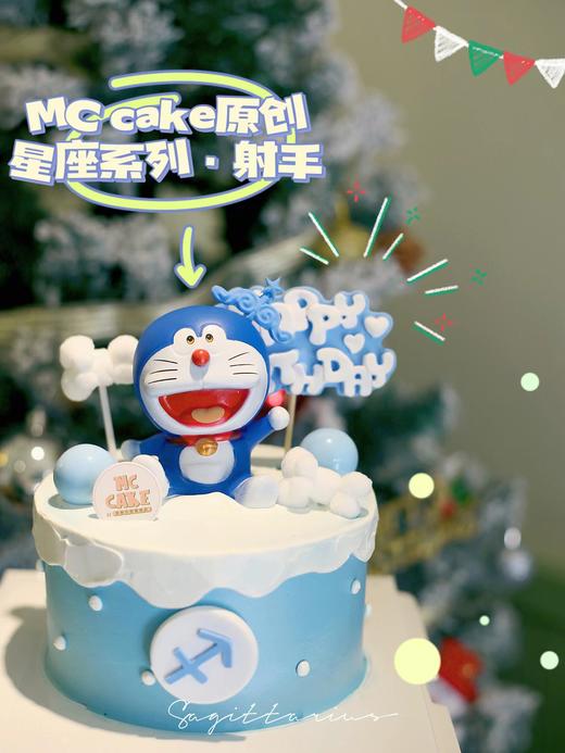 原创星座系列.射手座 商品图0