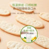 婴享宝宝米饼儿童无添加小麦蛋奶磨牙饼低敏 商品缩略图3