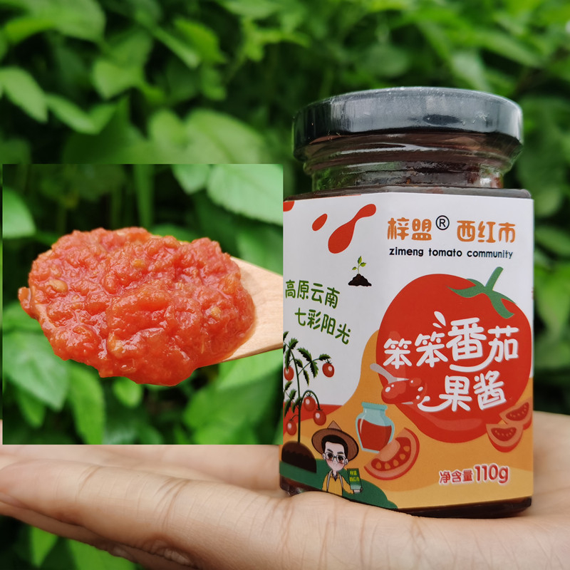 梓盟西红市原味纯番茄酱·原料为有机番茄·220g/瓶·来自高原云南