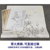 【有步骤、大彩图】李晓明工笔画白描底稿《意临宋人竹虫图轴》翠竹初学者临摹花鸟线稿KC23 商品缩略图1