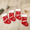 【圣诞袜子】-圣诞毛绒袜子圣诞节装饰品 商品缩略图2