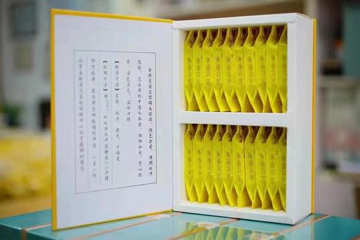 金丝皇菊   农家土灶烘制     精美礼盒装 28朵 商品图1