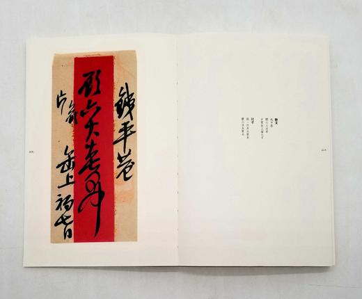 《过云楼藏吴昌硕信札》 商品图12