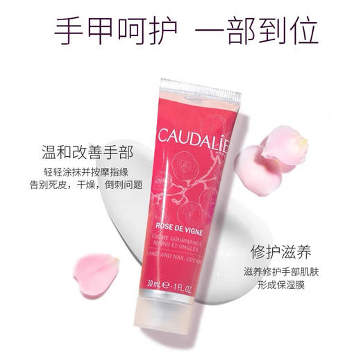 法国欧缇丽葡萄籽护手霜+护唇膏套装 商品图3