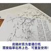 【有步骤、大彩图】李晓明工笔花鸟画白描底稿《临宋雪竹寒雏图》-斗方小品册页-KC14 商品缩略图3