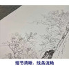 【有步骤、大彩图】李晓明工笔画白描底稿《临宋秋庭戏婴图》初学者临摹人物线稿KC25 商品缩略图4
