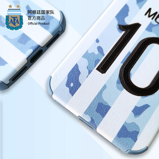 阿根廷国家队官方商品丨21美洲杯球衣印号新款手机壳梅西足球迷礼 商品图3