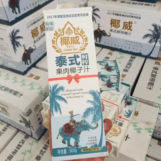 椰威椰汁2瓶（拼团） 商品图1