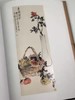 《吴昌硕作品选》 商品缩略图10