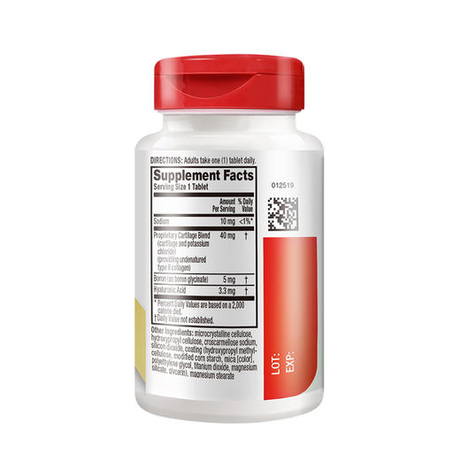 【香港直邮】美国 Schiff Move Free 维骨力骨胶原氨糖软骨素强韧关节75粒白瓶 商品图1