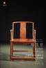 红桥红  家具严选  缅甸花梨（大果紫檀）【嘉木堂 矮靠背 南官帽椅】 商品缩略图0