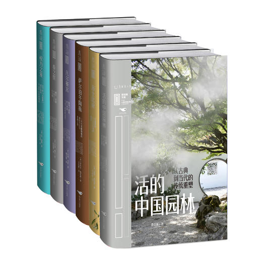 里程碑文库第三辑（重启人类文明高光时刻的探索之旅：套装全6本） 商品图0