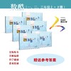 图图妈专享：数酷 1-6年级（北京小学的练习册）-新 商品缩略图1