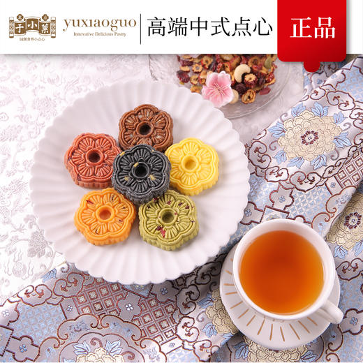 于小菓小菓酥中式点心伴手礼传统糕点公司福利定制礼盒装 商品图6