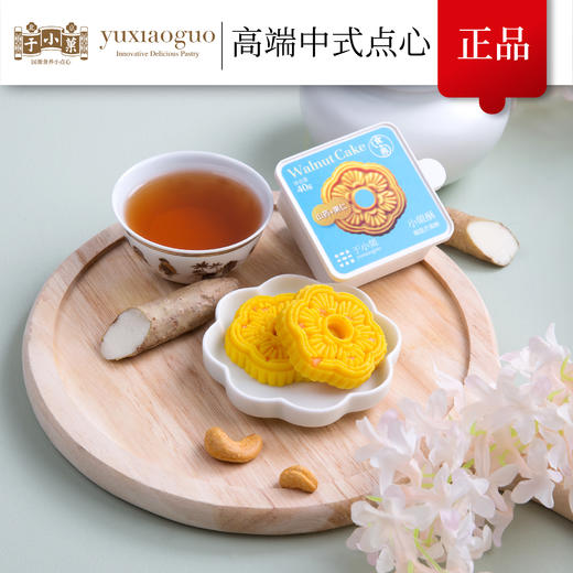 于小菓小菓酥中式点心伴手礼传统糕点公司福利定制礼盒装 商品图5