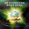 【资生堂】时光琉璃凝时生机奢养霜 商品缩略图2