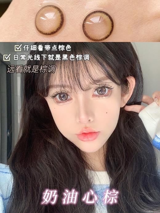 Shiny girl 日抛 奶油心棕 商品图4