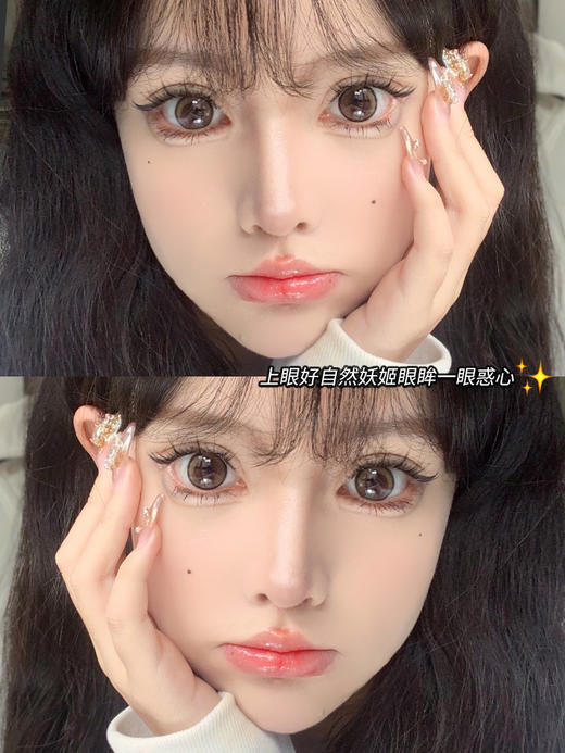 Shiny girl 日抛 奶油心棕 商品图5