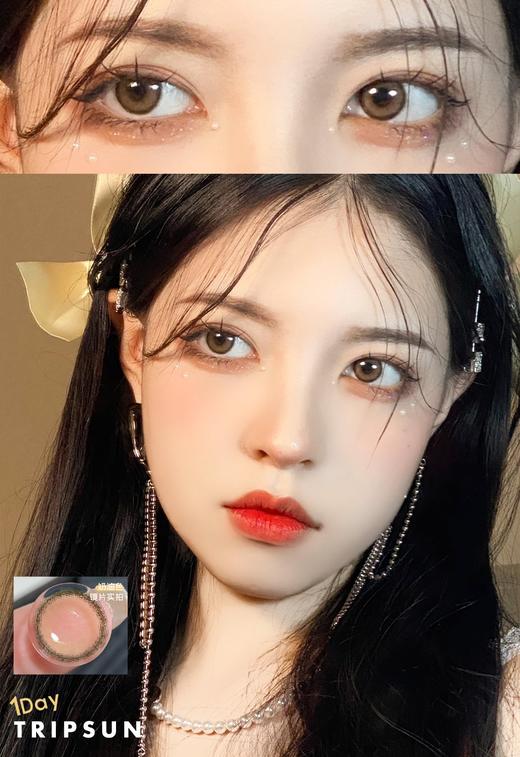 日抛 Tripsun  奶油色 商品图0