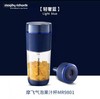 摩飞气泡果汁机MR9801（蓝）（次日起提配） 商品缩略图0
