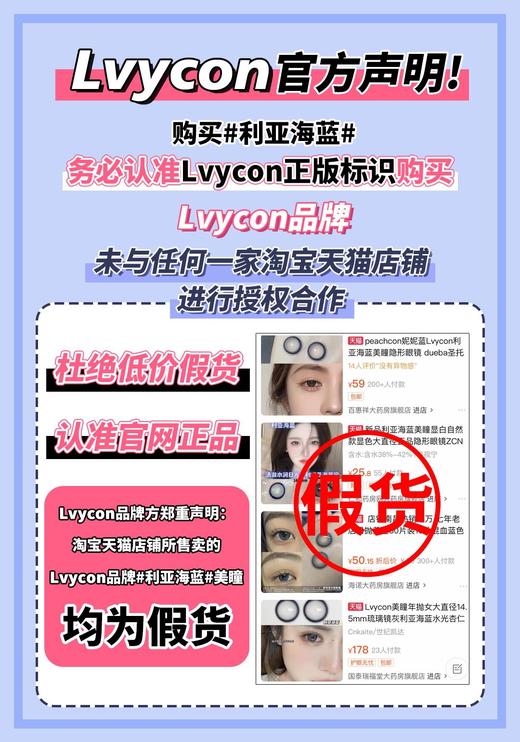 Lvycon·年抛合集  118一副 208两副+随机送1副  超绝淡颜色系大本营 通勤百搭 款款美到落泪！ 韩产0-1000度<一副两片> 商品图1